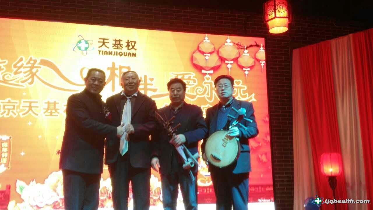 天基权北京分公司2016年年会圆满举行(二) - 新