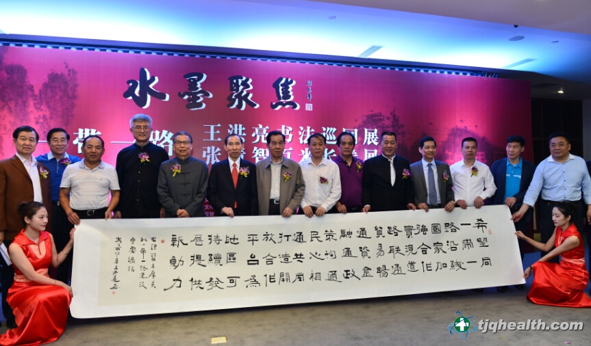 一带一路61水墨聚焦王洪亮书法巡回展及张清智百米长卷展开幕式举行