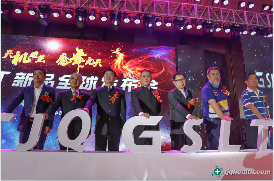 天基权GSLT新品全球发布会暨CCTV发现之旅