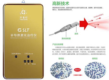 震撼|联合国主动发来天基权SLT使用体验 - 新闻