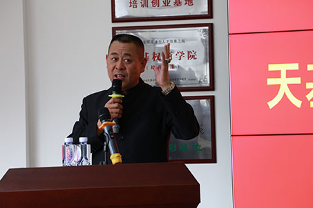 金泉网老总_老总办公室(3)
