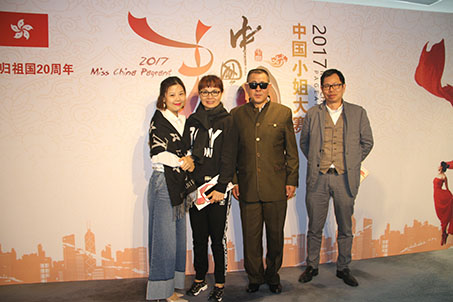 天基权集团董事长兼总裁释延豹出席2017中国