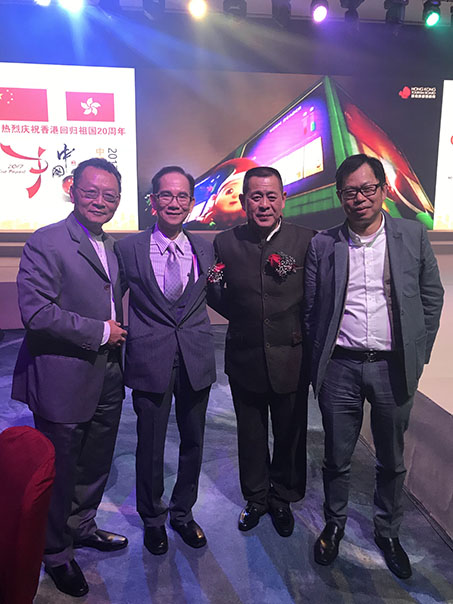 天基权集团董事长兼总裁释延豹出席2017中国