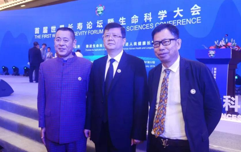 延百集团董事长_中延集团(2)