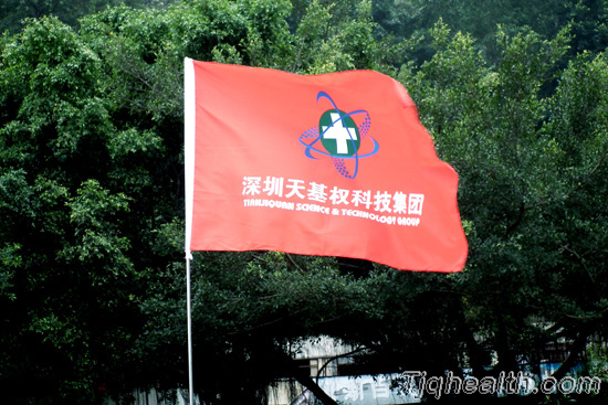 天基权科技集团春季拓展活动