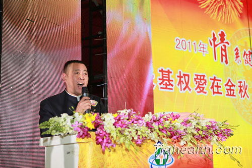 天基权爱在金秋健康和谐集体婚礼