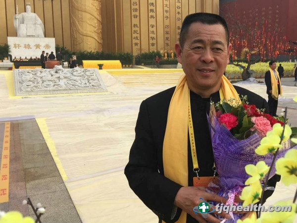 同根同祖同源和平和睦和谐丙申年黄帝故里拜祖大典举行祭祖天基权集团