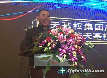 slt江苏新品发布会盛大举办 - 新闻中心 - 深圳天基权健康科技集团