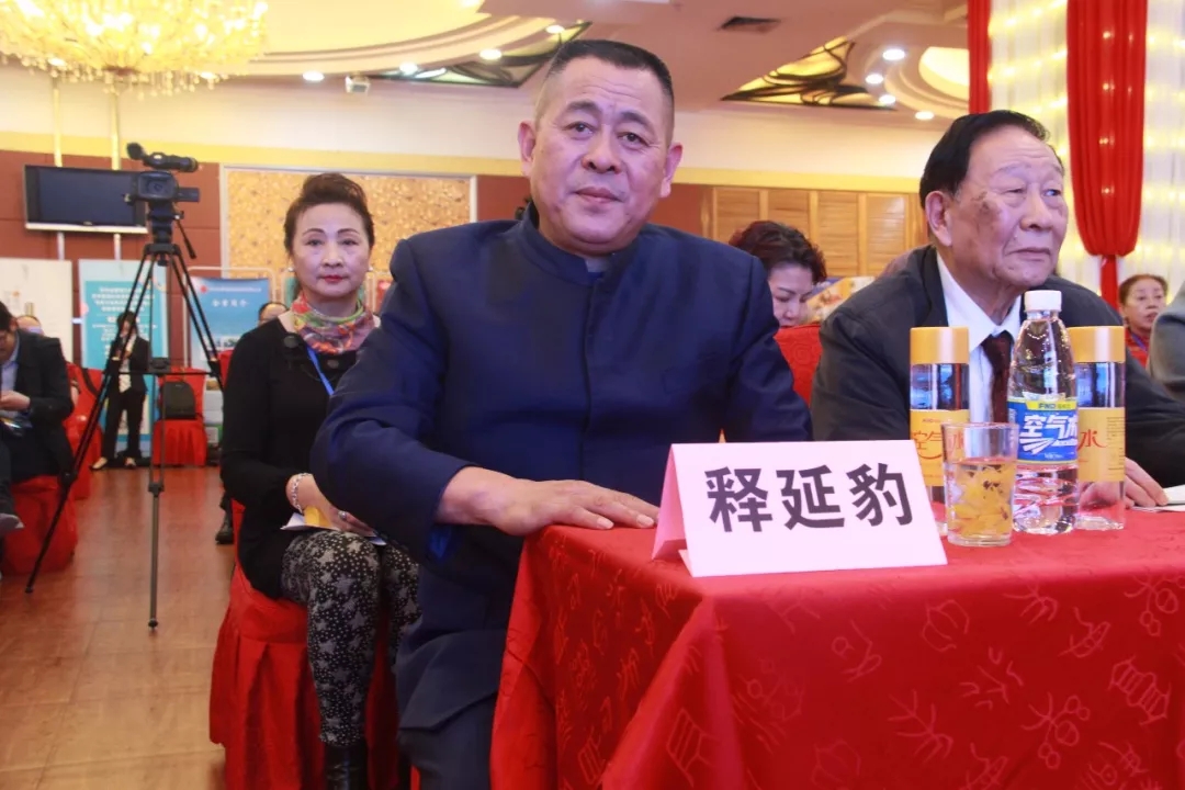 天基权集团董事长兼总裁释延豹受邀出席第六届全国中老年艺术团团长