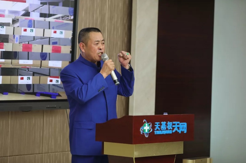 天基权集团董事长兼总裁释延豹发表演讲